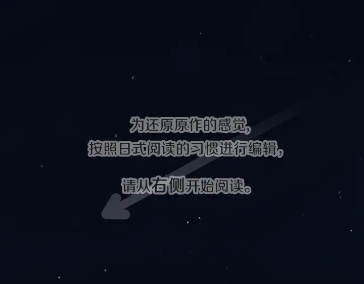 公主的世界不需要王子刀吗漫画,第27话 零食与朋友5图