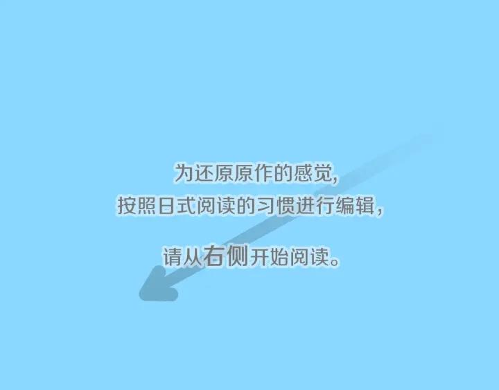 公主的世界不需要王子漫画180话漫画,第29话 集训第二天5图