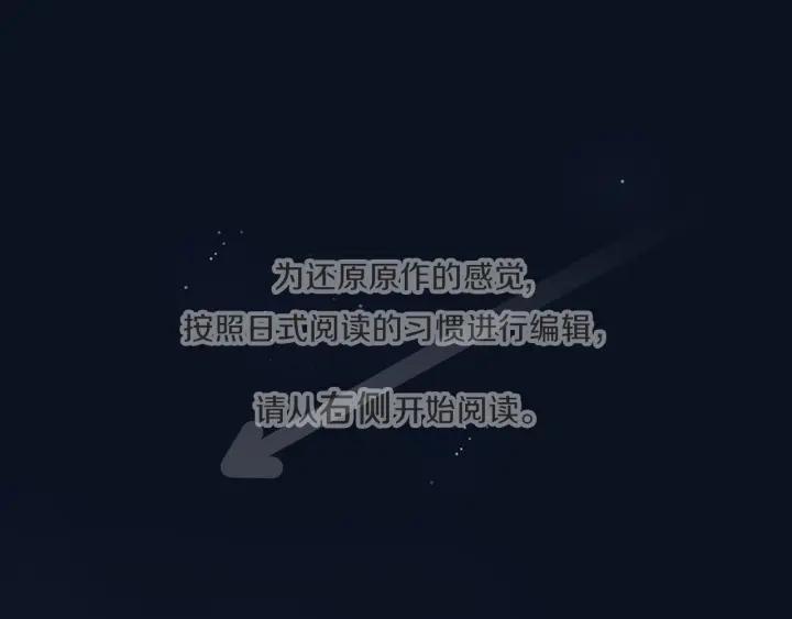 公主的世界不需要王子漫画漫画,第20话  喝茶不易5图