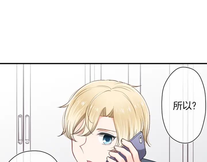盘点迪士尼不需要王子的公主漫画,第156话 生日5图