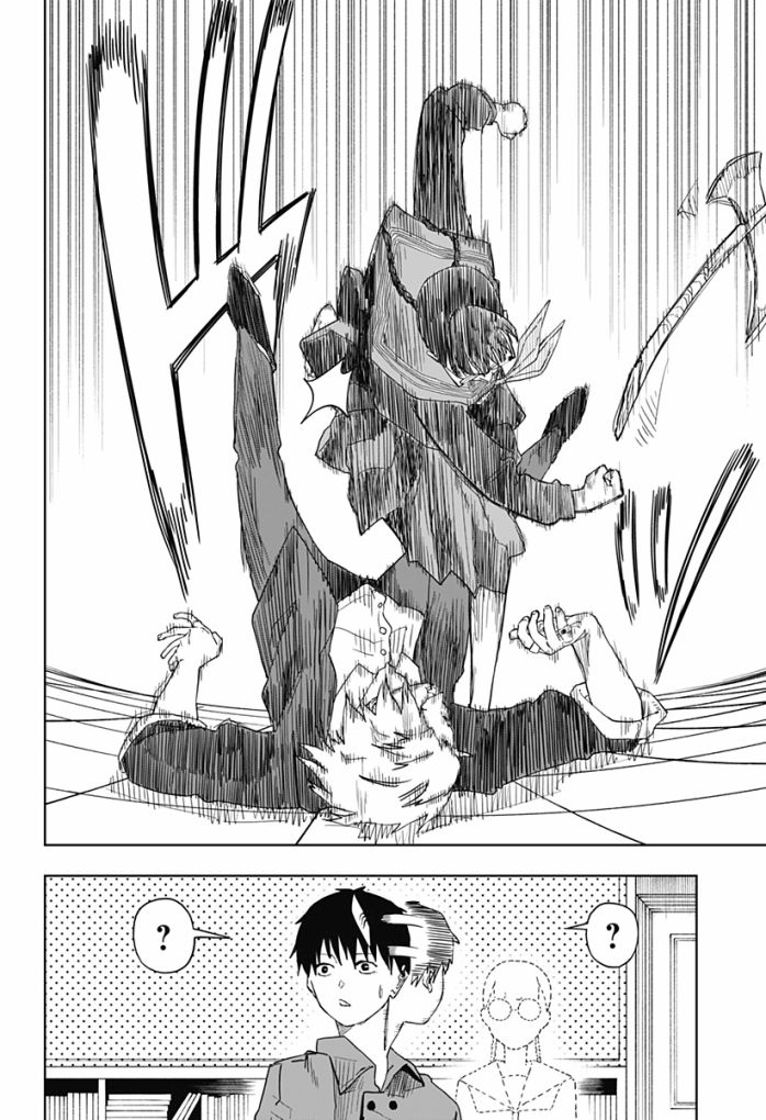 呼和浩特地震漫画,第5话4图
