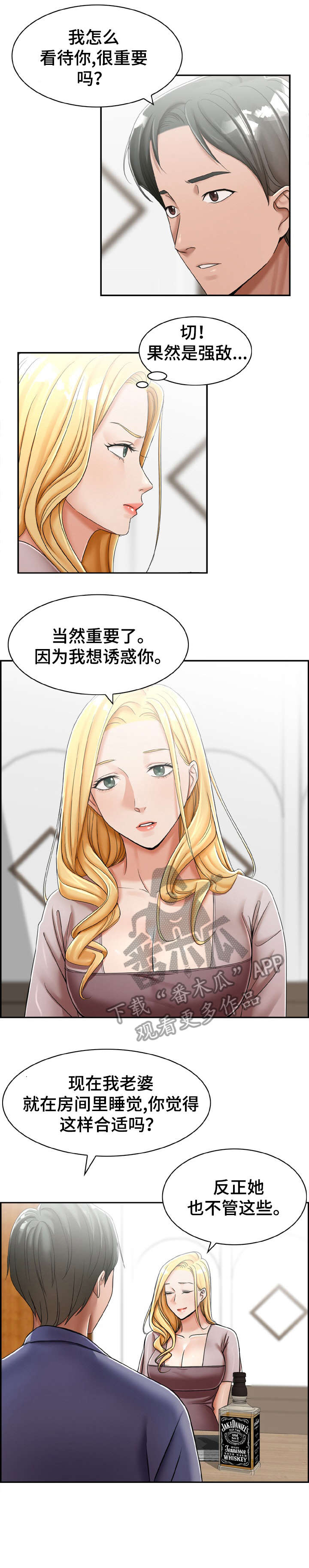 设计灵感英文漫画,第19章：这是4图