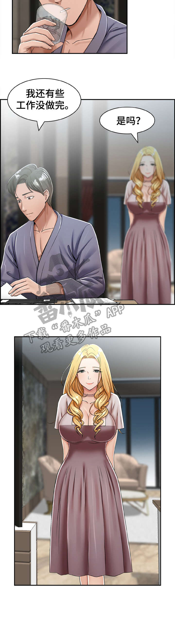 设计灵感英文漫画,第19章：这是2图