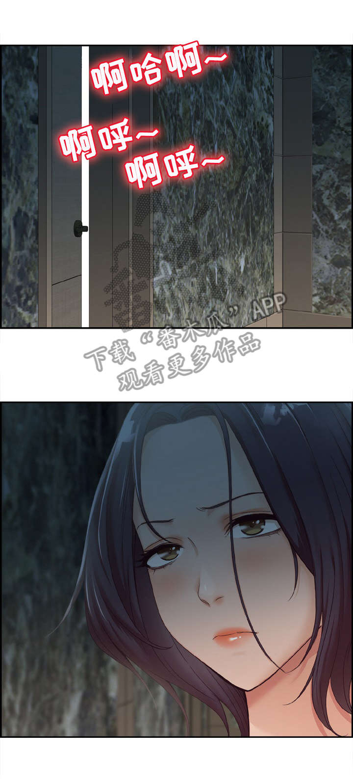 射击猎人天赋漫画,第18章：打听1图