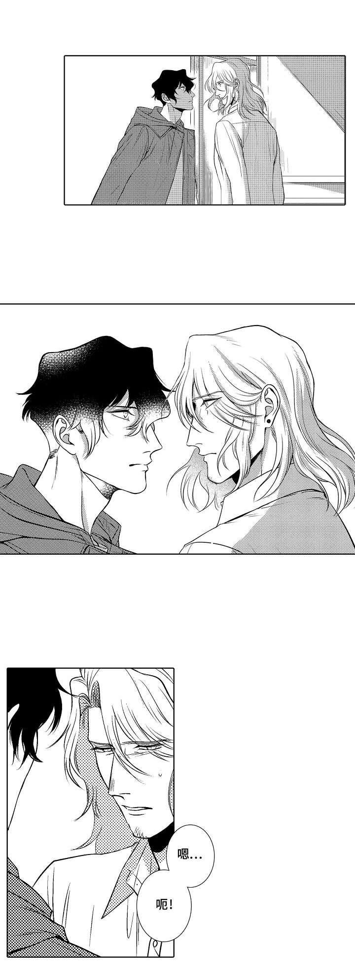 最近的花店鲜花店漫画,第28章：接受2图