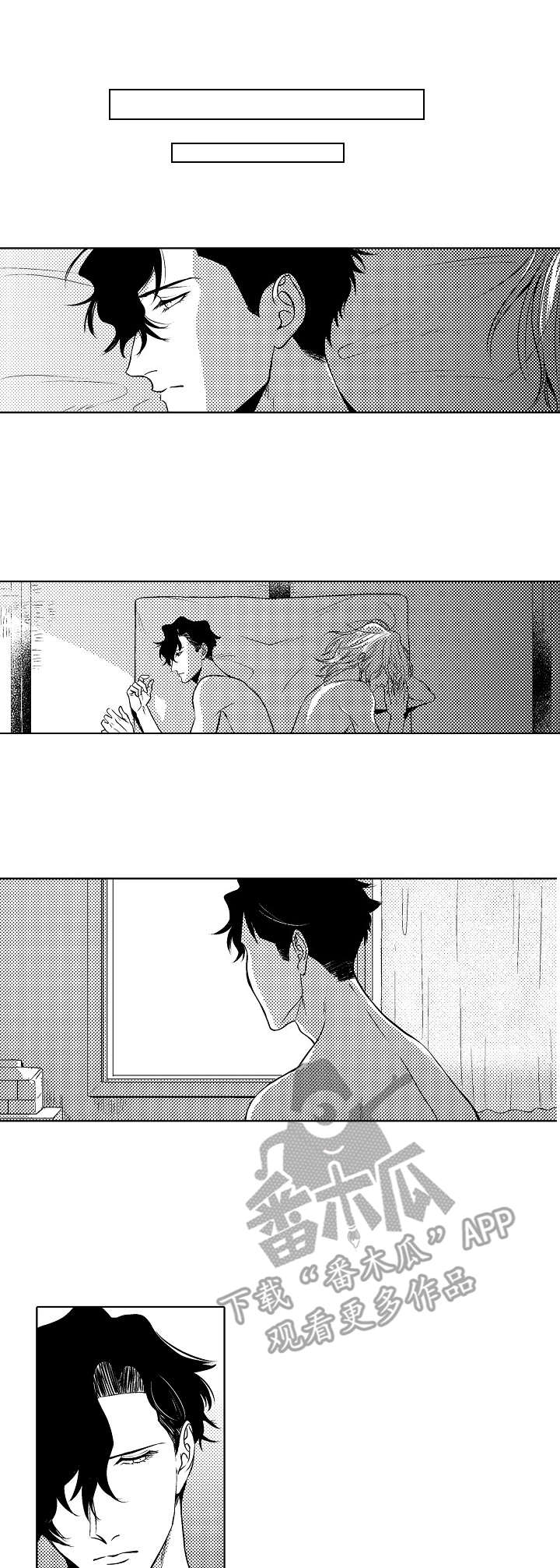 2024倒闭了多少鲜花店漫画,第23章：孤独的心1图