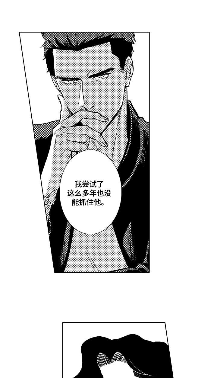 鲜花岛在哪漫画,第29章：正常的证据4图