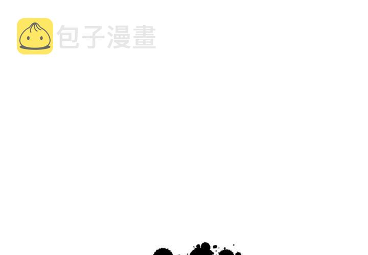 玛雅部落电影中文版漫画,第15话1图