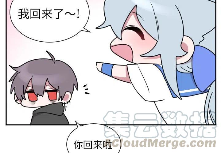 mayacamas mountains earthquake漫画,第 34 话3图