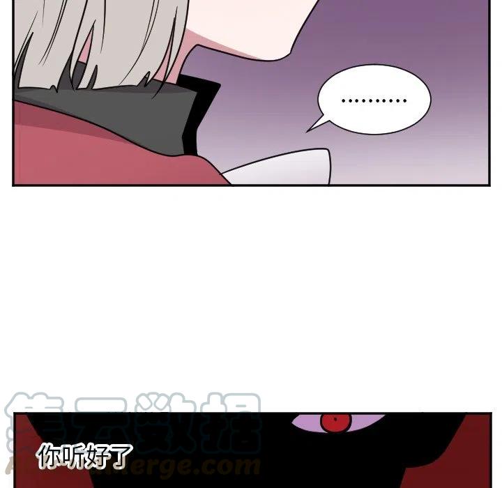 命案以案促改剖析材料漫画,第 35 话5图