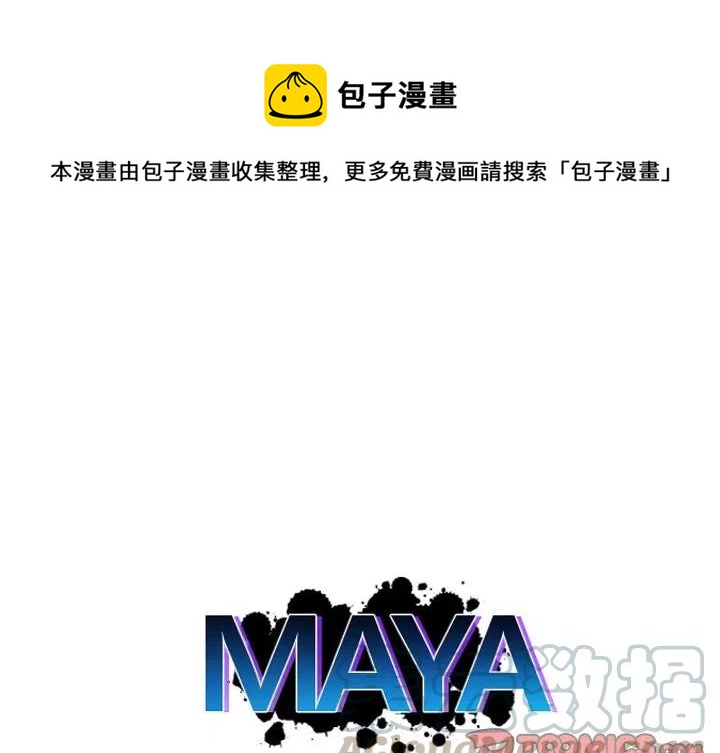 码亚洲一韩国欧美18在线在线看免费版漫画,第 49 话1图