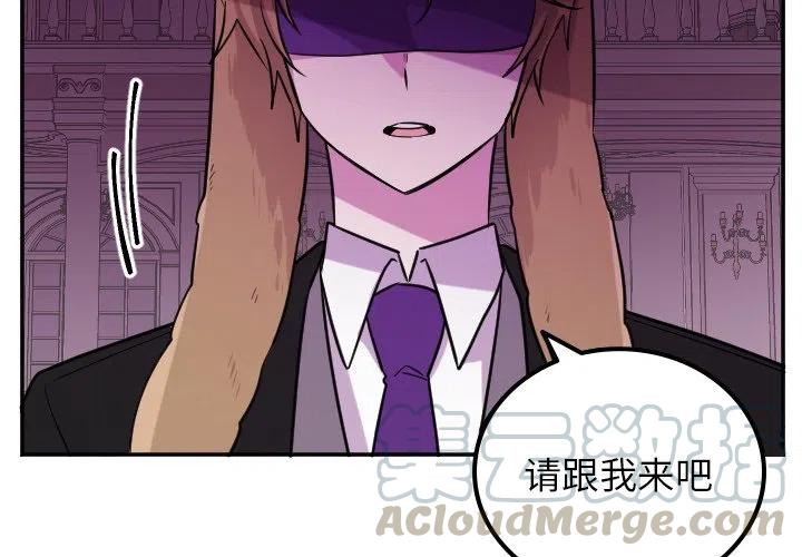 马艳红的照片漫画,第 58 话3图