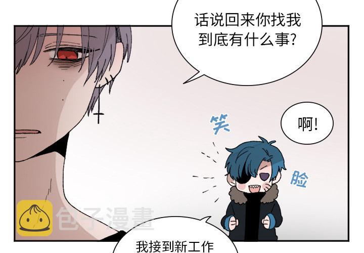 maya是什么软件漫画,第17话3图
