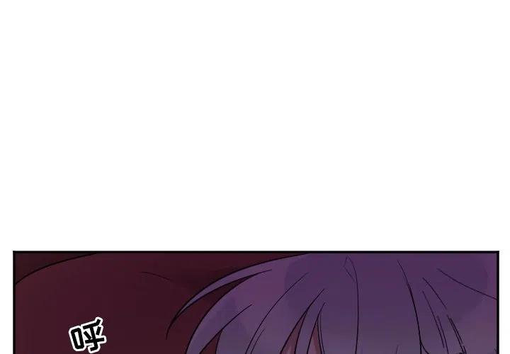 命案要案侦破纪实全集漫画,第 37 话2图
