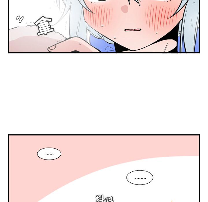 maya schauffele漫画,第3话5图