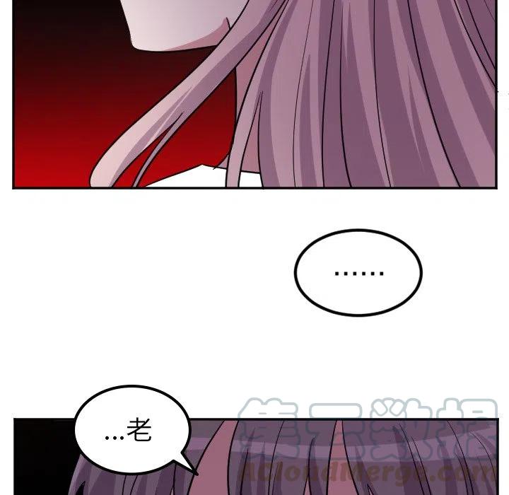 MAYA论坛登录界面漫画,第 40 话5图