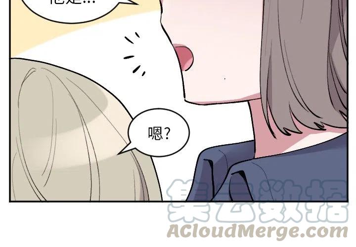 马养殖繁育视频漫画,第 51 话3图