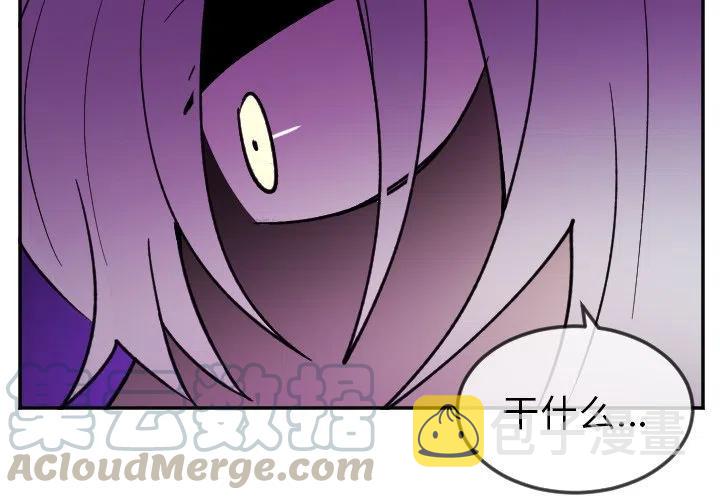 马阿姨啊漫画,第 21 话3图