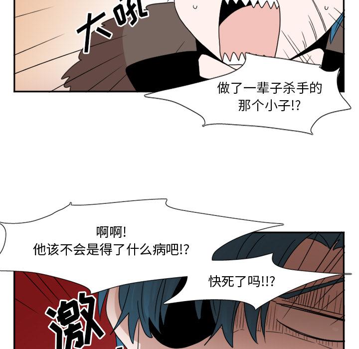 猫哎哟哎哟的叫什么意思漫画,第19话5图