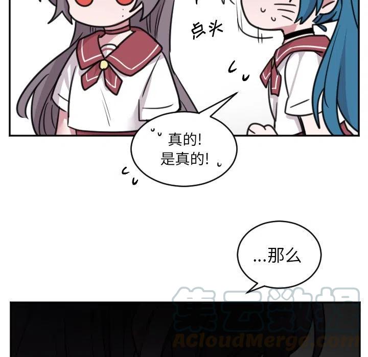麻阳冰糖橙产地在哪漫画,第 43 话5图
