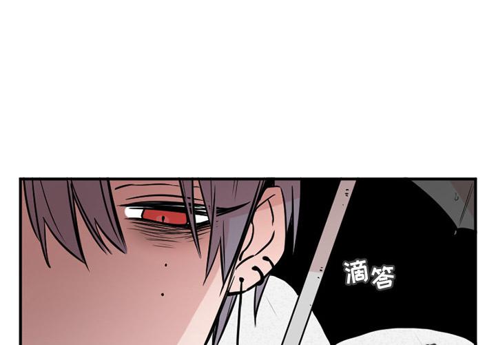 马燕漫画,第1话4图