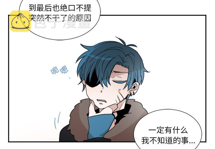猫哎哟哎哟的叫什么意思漫画,第19话3图
