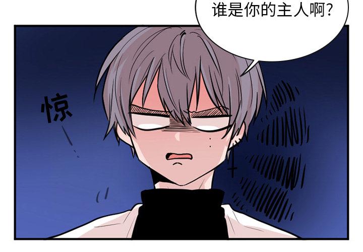 命案一案三查漫画,第7话3图