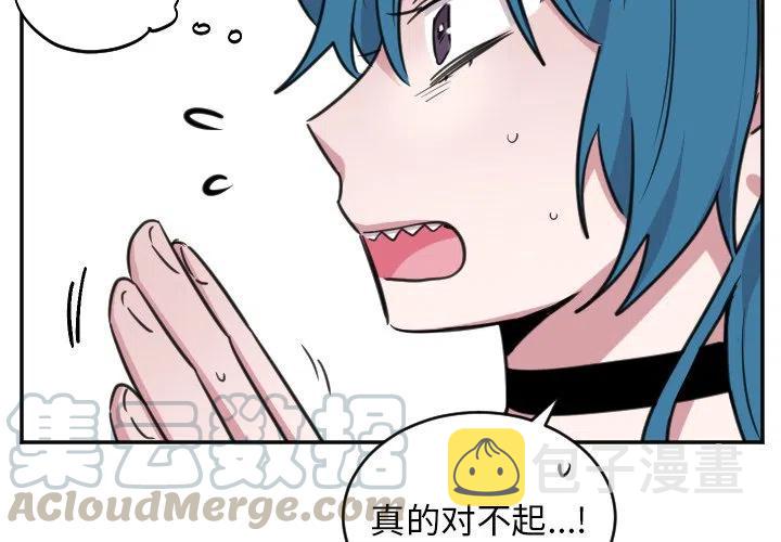 麻阳冰糖橙产地在哪漫画,第 43 话3图