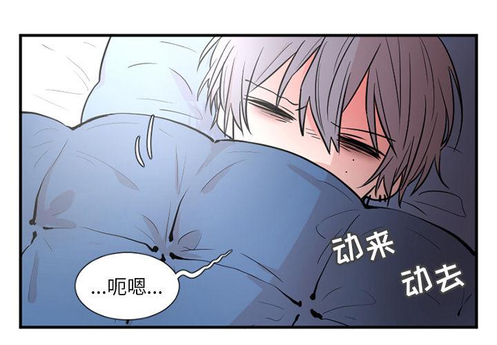 马牙槎进退尺寸规范是多少漫画,第12话3图