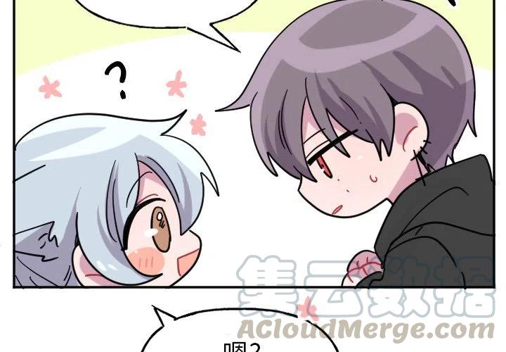 马咬人到底有多可怕漫画,第 54 话3图