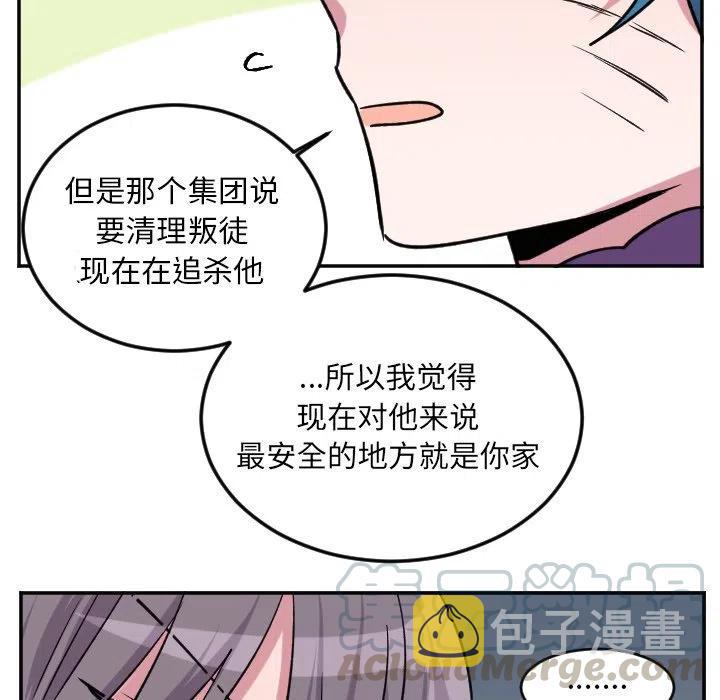 码亚洲一韩国欧美18在线在线看免费版漫画,第 49 话5图
