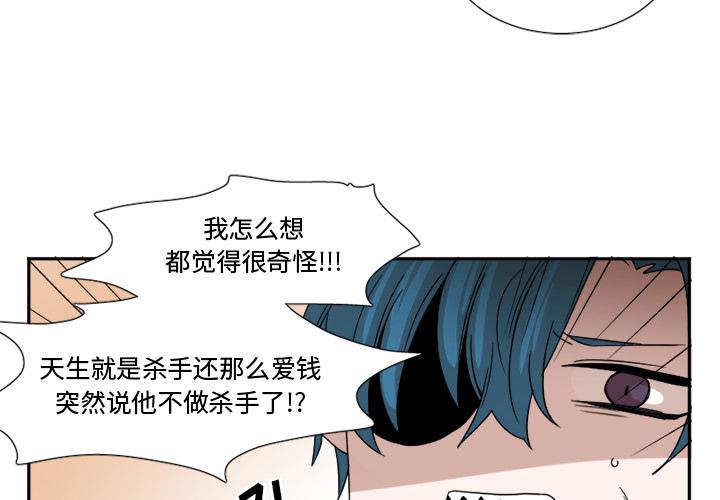 猫哎哟哎哟的叫什么意思漫画,第19话4图
