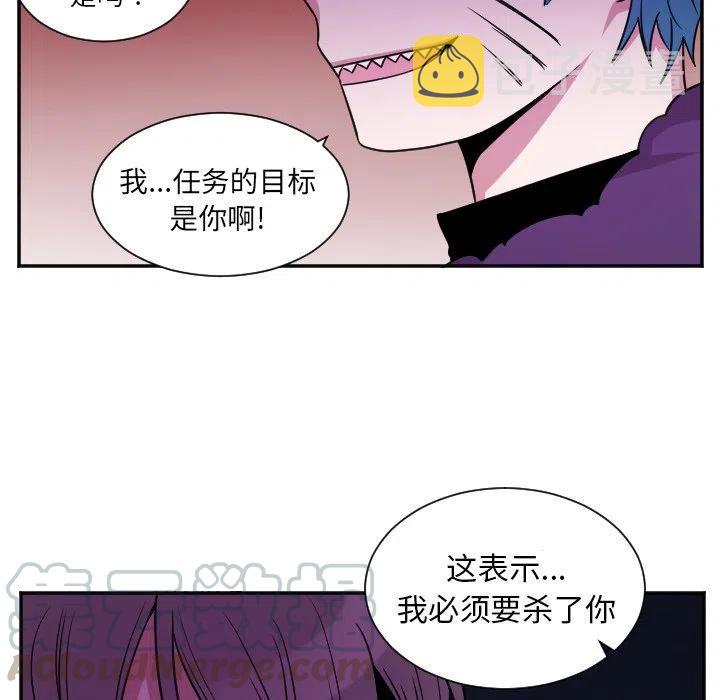 MAYA软件培训漫画,第 33 话5图