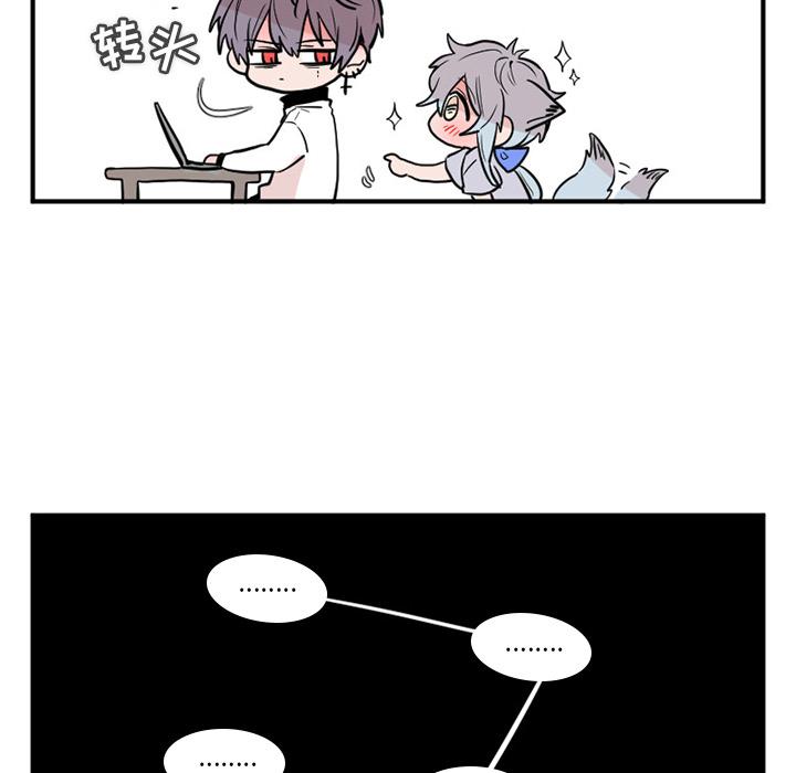 玛雅水上乐园漫画,第5话5图