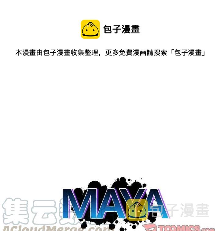 命案以案促改剖析材料漫画,第 35 话1图