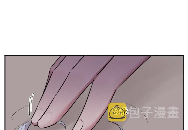 maya board登录漫画,第 45 话4图