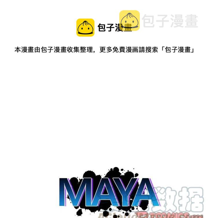 马养殖繁育视频漫画,第 51 话1图