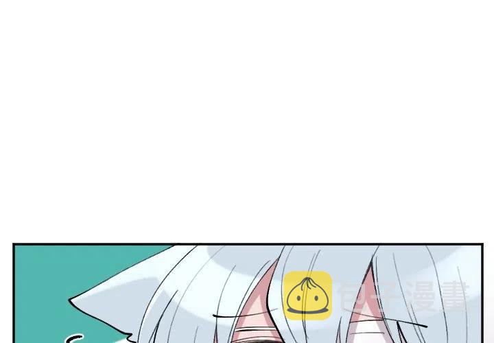 MAYA培训漫画,第 50 话2图