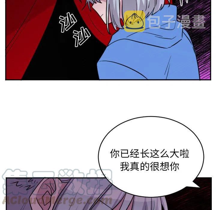 麻药漫画,第 59 话5图