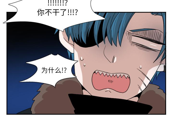 猫哎哟哎哟的叫什么意思漫画,第18话3图
