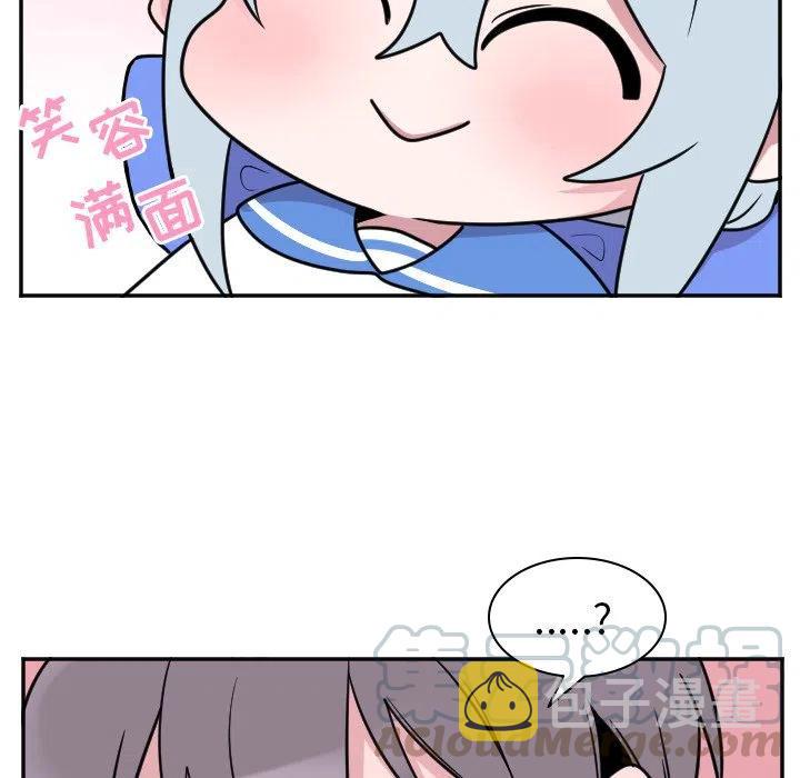 mayacamas mountains earthquake漫画,第 34 话5图