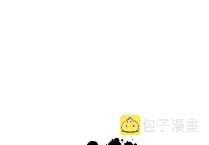 马燕漫画,第1话1图