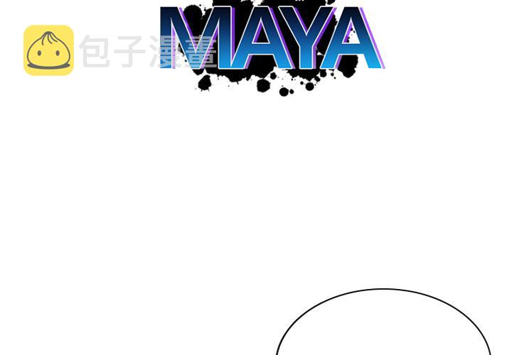 命案一案三查漫画,第7话2图