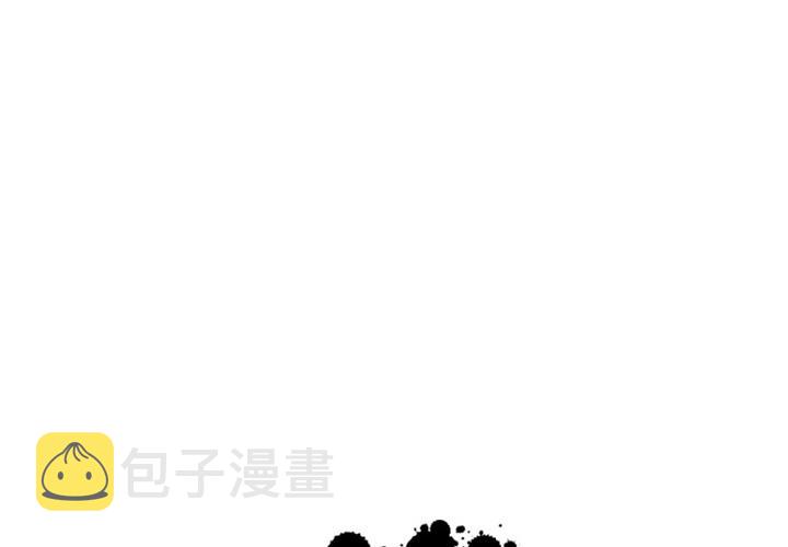 玛雅人漫画,第16话1图