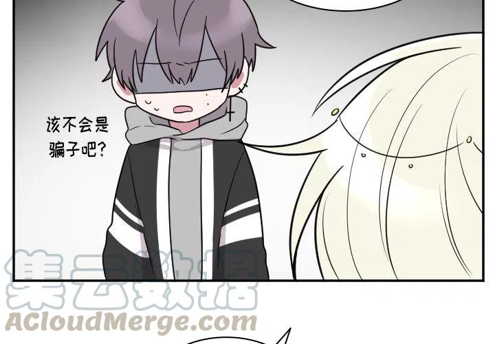麻药一般多长时间失效漫画,第 38 话3图
