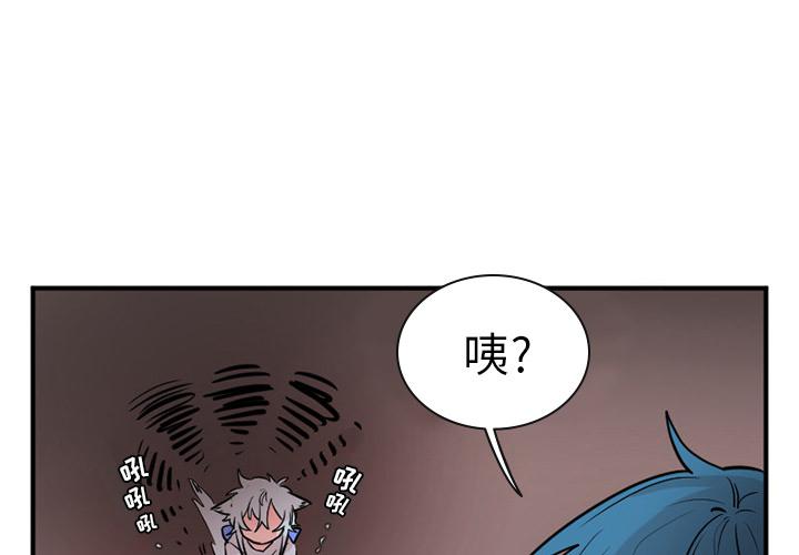 麻药过敏什么症状漫画,第13话4图