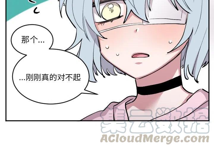 MAYA培训漫画,第 50 话3图