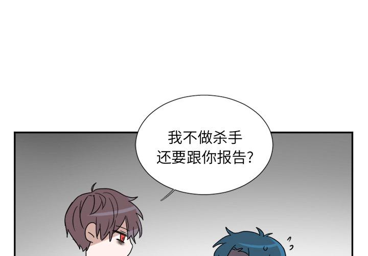 猫哎哟哎哟的叫什么意思漫画,第18话4图