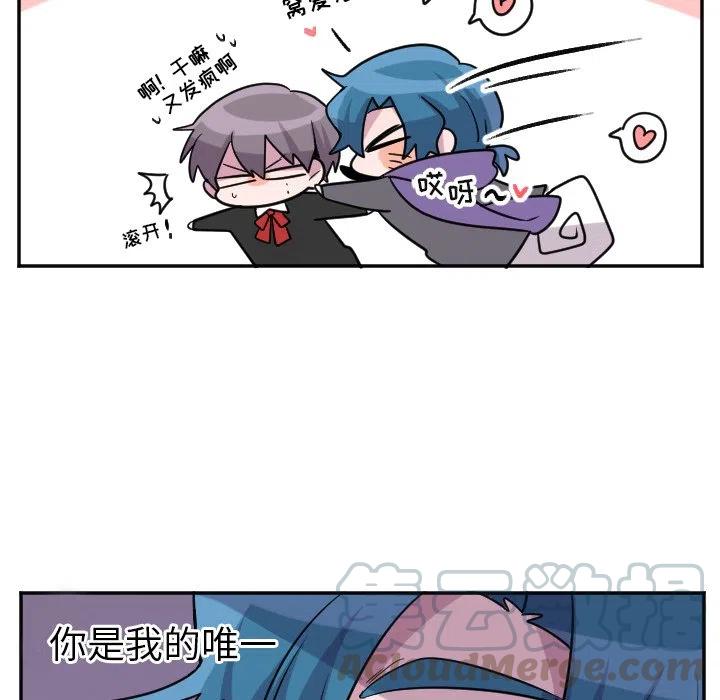 母爱与爱情的相似之处漫画,第 56 话5图