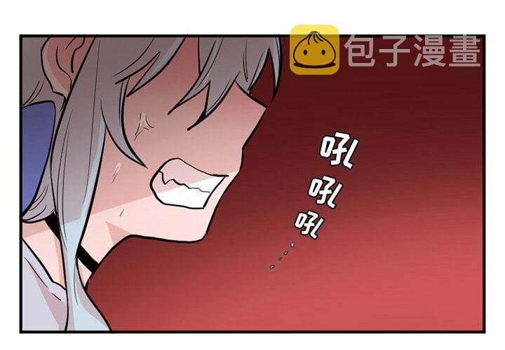 麻药过敏什么症状漫画,第13话3图